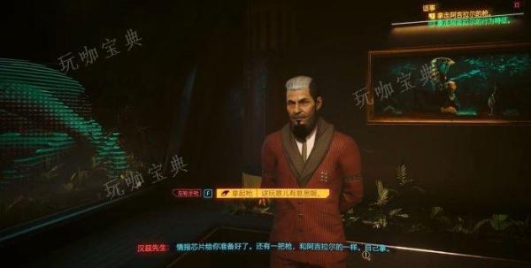 《赛博朋克2077》不朽武器左轮如何获得？不朽武器左轮获得方法介绍