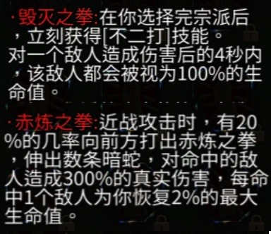 《暖雪》DLC2全残响效果及获取方法