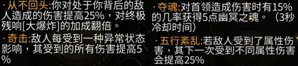 《暖雪》DLC2全残响效果及获取方法