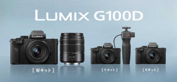 松下新款 LUMIX G100D 相机发布：轻巧设计搭配高性能特点