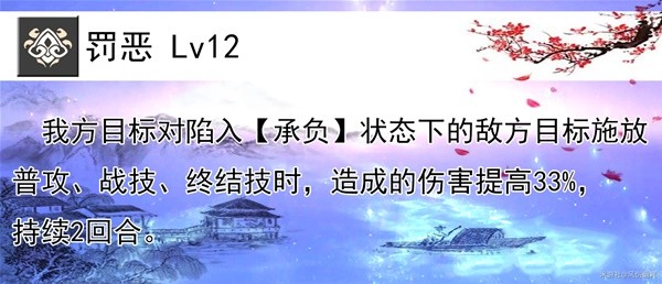 《崩坏星穹铁道》1.5版寒鸦全面培养指南 寒鸦技能说明与出装攻略