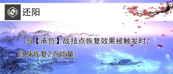 《崩坏星穹铁道》1.5版寒鸦全面培养指南 寒鸦技能说明与出装攻略