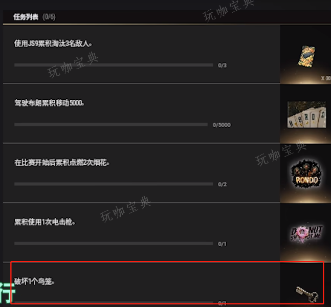 《pubg》荣都鸟笼位置分享