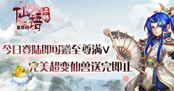 仙语奇缘怎么快速升级？仙语奇缘快速升级攻略