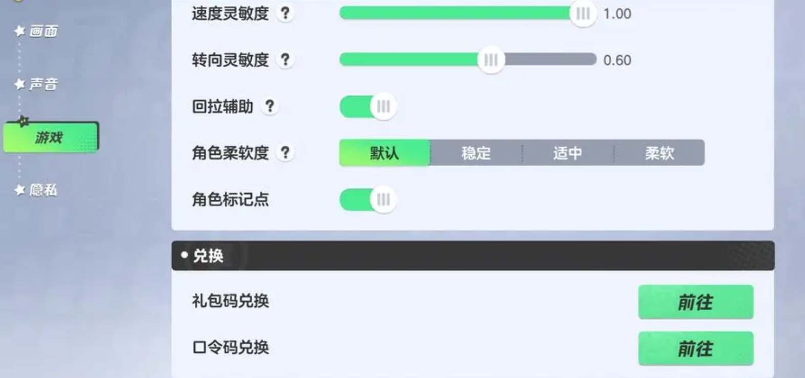 元梦之星兑换码在哪里兑换的 ios/qq礼包码CDKEY使用入口[多图]