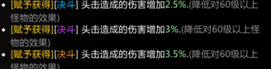 《命运方舟》手镯刻印数量介绍