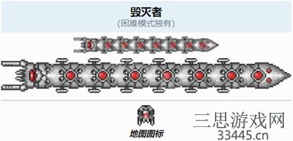 泰拉瑞亚毁灭者怎么召唤-毁灭者召唤条件及获取技巧