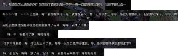 《巫师3》以狼皮为衣任务完成攻略