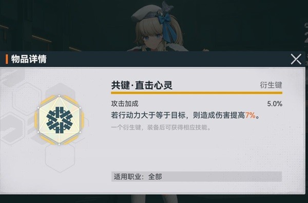 《少女前线2追放》全角色共键测评 少女前线2追全角色养成推荐