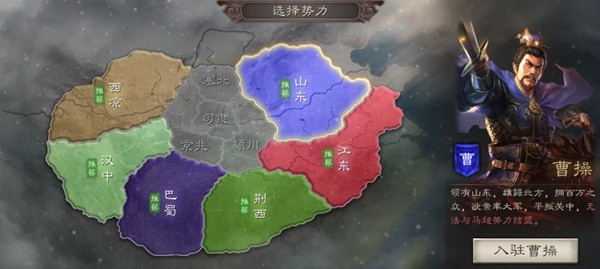 《三国志战略版》潼关之战剧本异族兵种玩法介绍 异族兵种是什么？