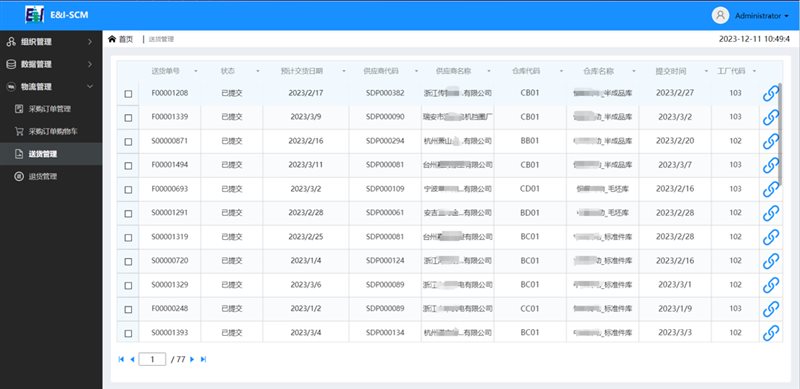 【低代码沙龙·上海站】低代码技术赋能，业务敏捷发展开启新篇章