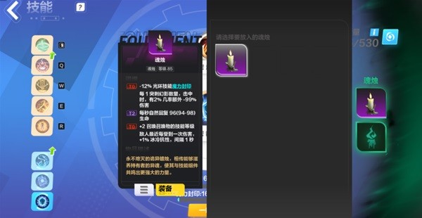 《火炬之光无限》SS3赛季热门BD推荐 SS3赛季雷霆之灵强势BD详尽搭配