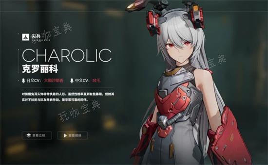 《少女前线2追放》第一章通关攻略 第一章通关详解