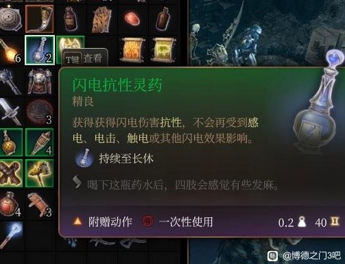 《博德之门3》荣誉模式法师塔伯纳德打法教程 荣誉模式伯纳德怎么打