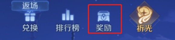 《王者荣耀》S34云梦有灵赛季更新一览 S34赛季英雄重做详细信息