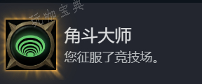 《战锤40k》行商浪人隐藏成就达成攻略