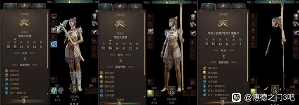 《博德之门3》武僧各阶段Build推荐