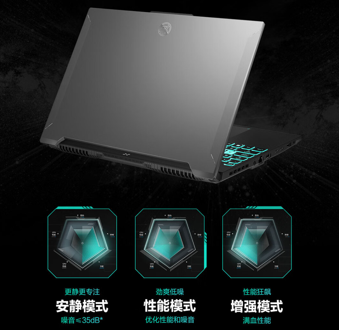 升级 i9-13980HX 及 16 寸高素质电竞屏 华硕天选 5Pro 预约到手8499元