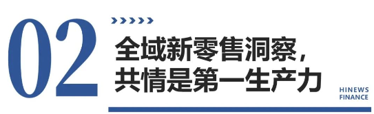 全域新零售时代来临，天猫优品为家电线下市场再造新的突破口