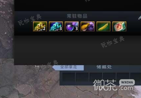 dota2太虚之锤合成方法