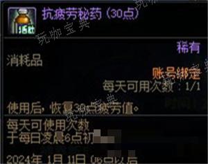 DNF神界见面礼活动怎么玩？神界见面礼活动攻略