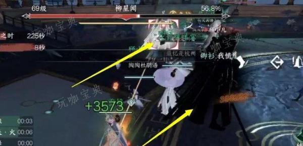 《逆水寒手游》柳星闻怎么打 镜天阁禁阁柳星闻单人通关攻略