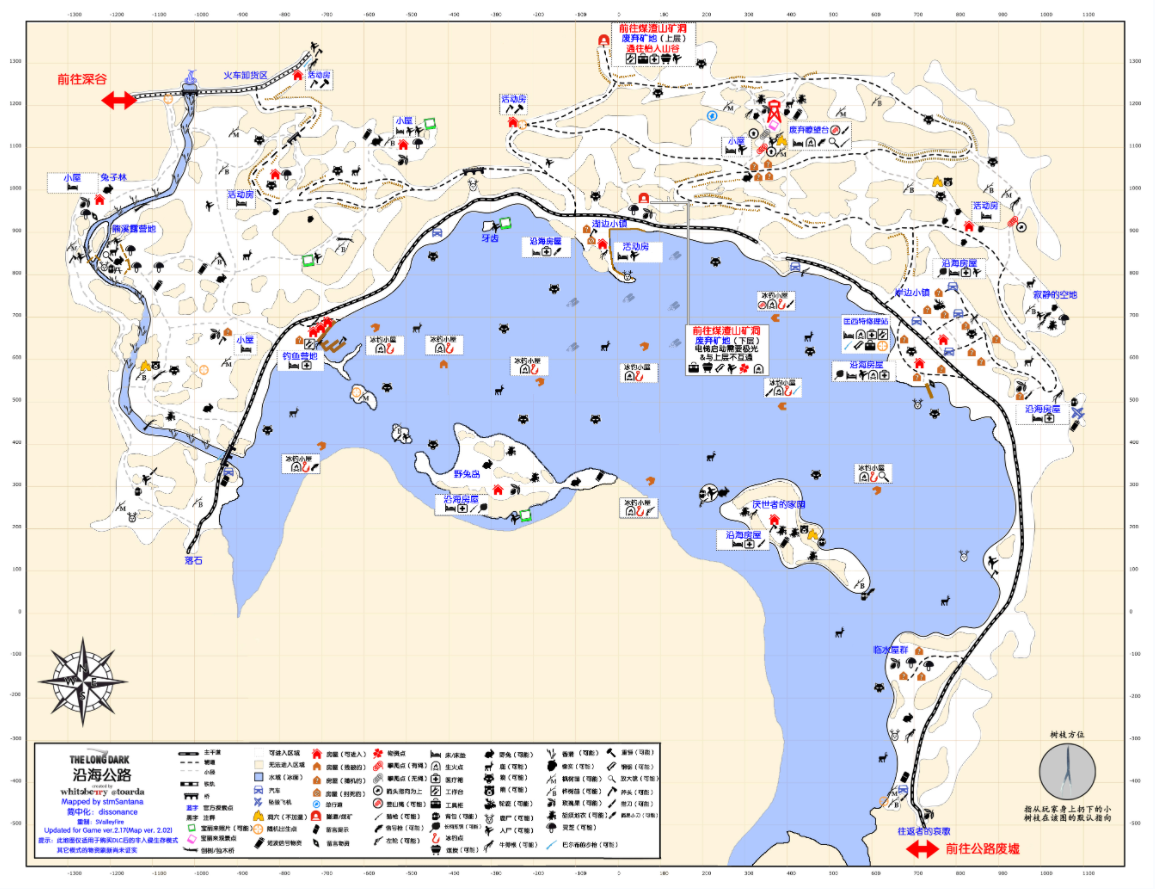 《漫漫长夜》沿海公路油桶在哪