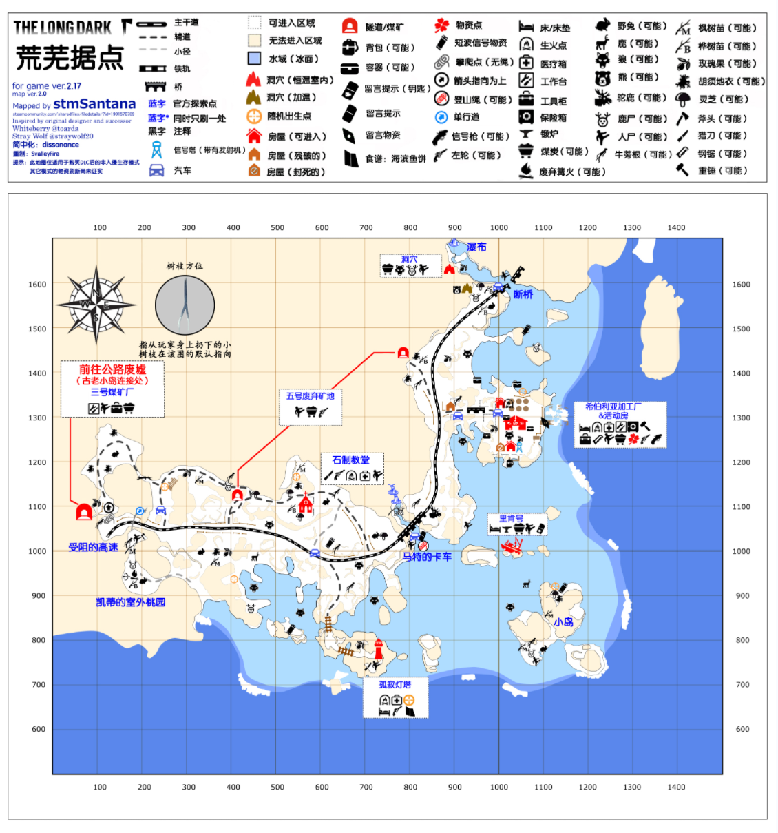 《漫漫长夜》荒芜据点左轮在哪