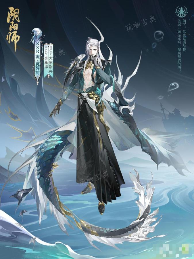 《阴阳师》泷斗技强度介绍