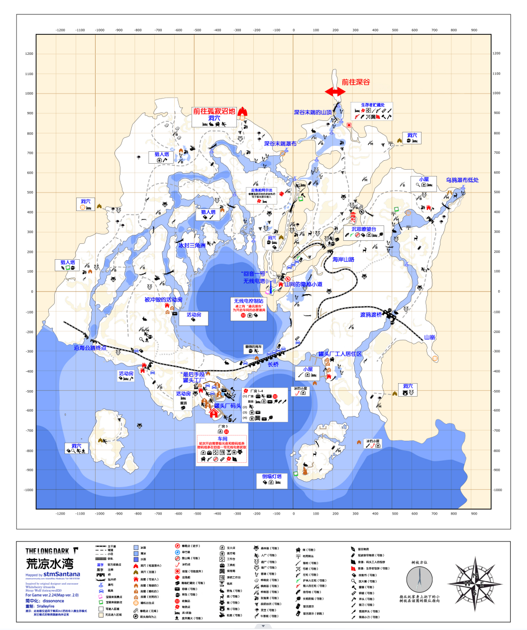 《漫漫长夜》荒凉水湾气候怎么样