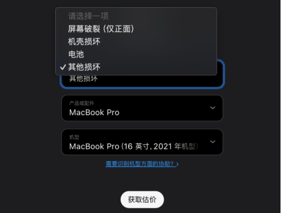 Macbook 烧主板原因大揭秘，常年被指责的扩展坞如今却是背锅侠！