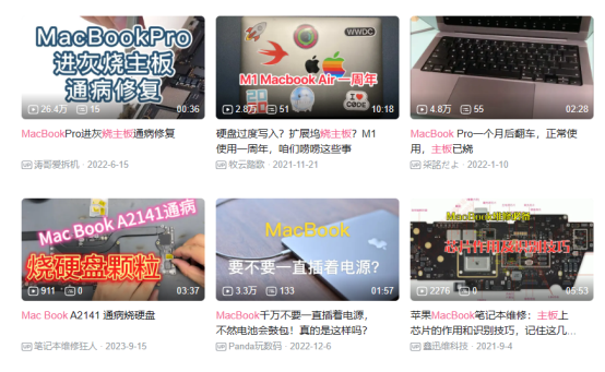 Macbook 烧主板原因大揭秘，常年被指责的扩展坞如今却是背锅侠！