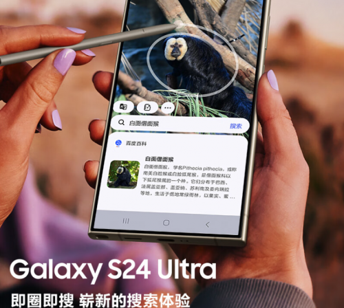 即日起来京东预约三星Galaxy S24系列 先人一步到手新品 加享1年延保等专属权益