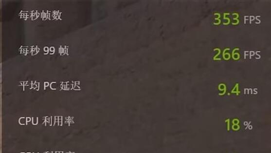 《csgo》解除60帧数锁定方法