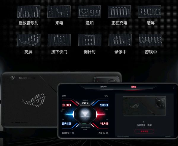 再度开抢！ROG 8系列游戏手机至高补贴1100元