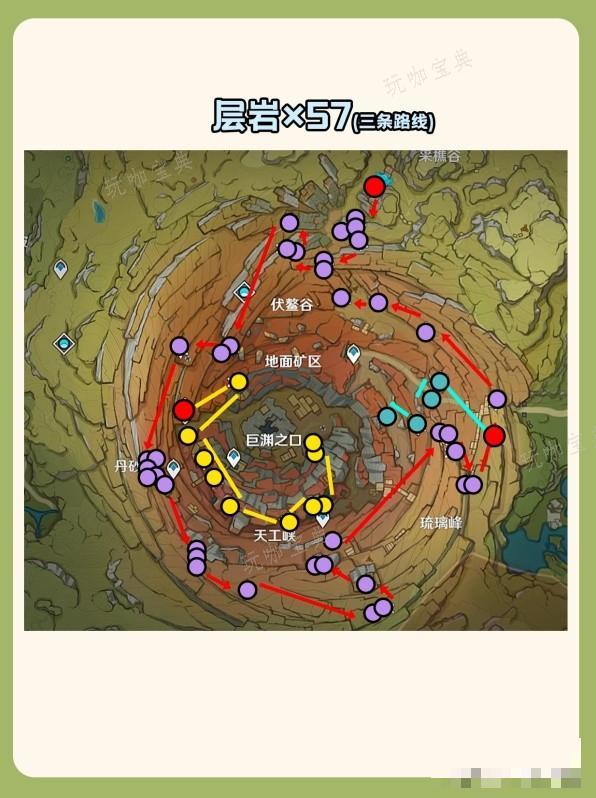 《原神》魈全突破材料收集位置一览