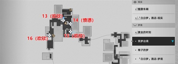 《崩坏星穹铁道》艾迪恩代币收集指南 艾迪恩代币怎么获得