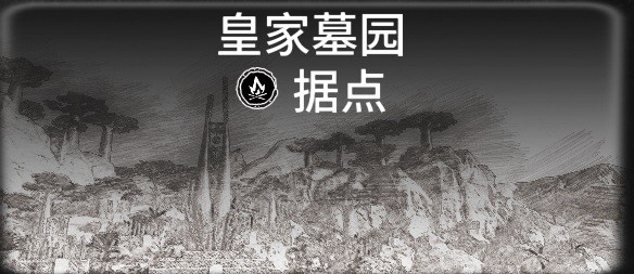 《碧海黑帆》全藏宝图据点一览 藏宝图据点有哪些