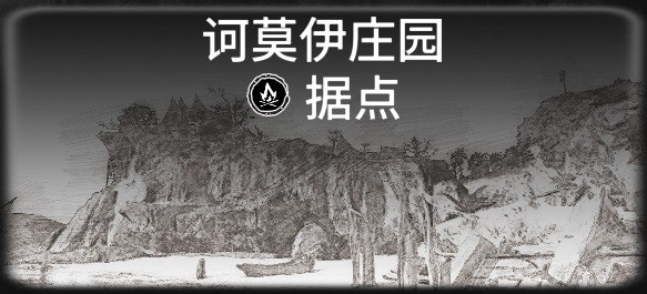 《碧海黑帆》全藏宝图据点一览 藏宝图据点有哪些