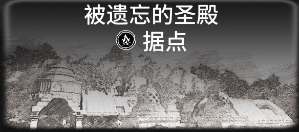 《碧海黑帆》全藏宝图据点一览 藏宝图据点有哪些