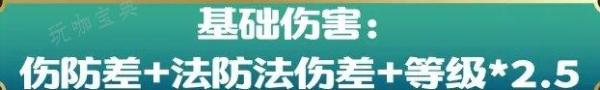 《梦幻西游手游》超级神龙伤害怎么样？超级神龙伤害详情