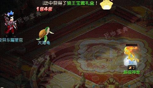 《梦幻西游手游》超级神龙伤害怎么样？超级神龙伤害详情