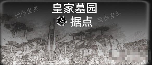 《碧海黑帆》全藏宝图据点一览 藏宝图据点有哪些？