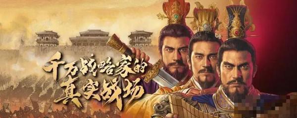 《三国志战略版》小卡包有没有保底