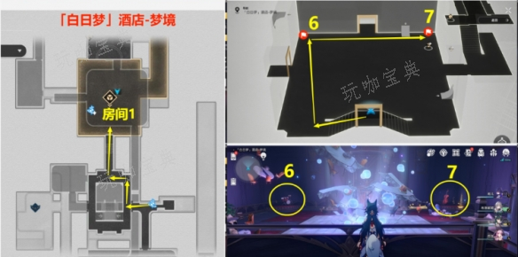 《崩坏星穹铁道》跳进兔子洞成就完成方法是什么？