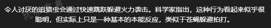 《地狱潜兵2》每日任务怪物是什么？地狱潜者2每日任务相关怪物名称