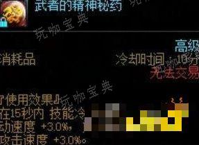 dnfcd计算方式是什么？dnfcd计算方式介绍