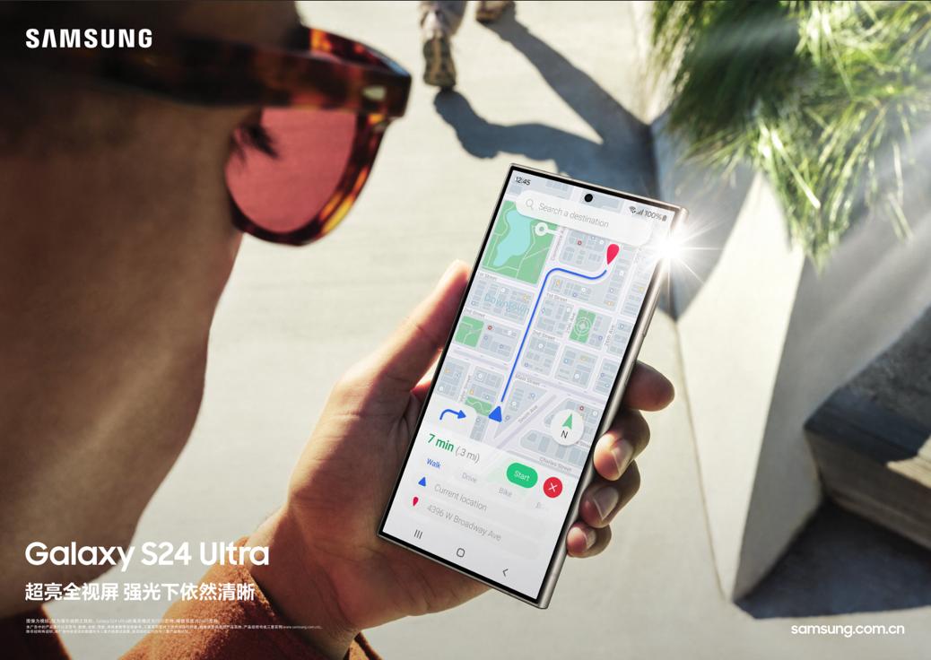 Galaxy AI赋能 三星Galaxy S24 Ultra生产力再提升