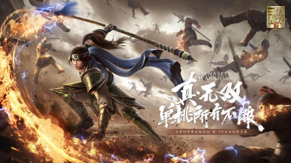 真三国无双霸武器锻造方法分享