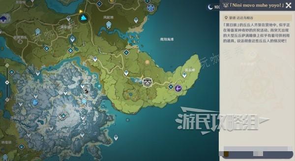 《原神》4.4奇境谜丘探幽行第一天满奖励攻略 第一关探索路线介绍